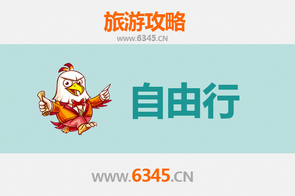 阳江阳东一日游攻略：探索自然与文化的完美融合