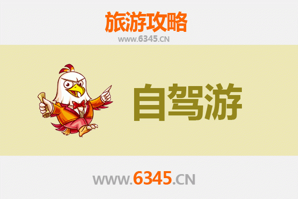阳东出发九寨沟自驾游全攻略：川西秘境探索之旅