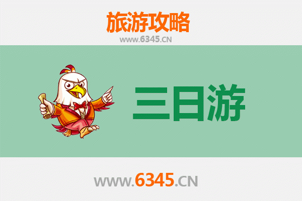 阳江阳东三日游攻略：山海秘境与温泉之旅