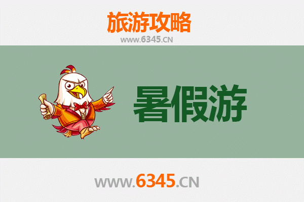 阳东暑假旅游全攻略：探索山海之间的避暑天堂