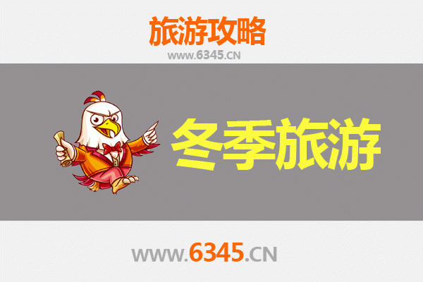 阳江阳东冬季旅游全攻略：暖冬海滨与温泉的完美邂逅