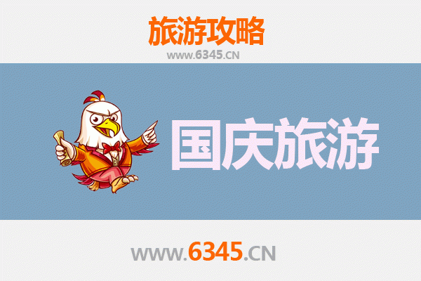 十一假期阳东冷门秘境：避开人潮，探访小众宝藏地