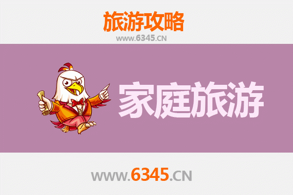 阳东家庭亲子游：探索自然与文化的完美之旅