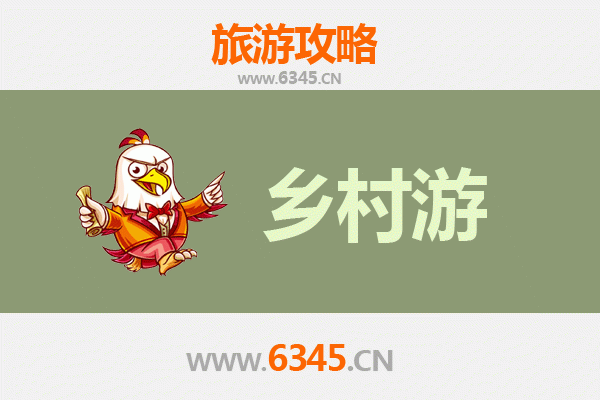 阳东乡村旅游精品线路推荐：探秘自然与人文的完美融合